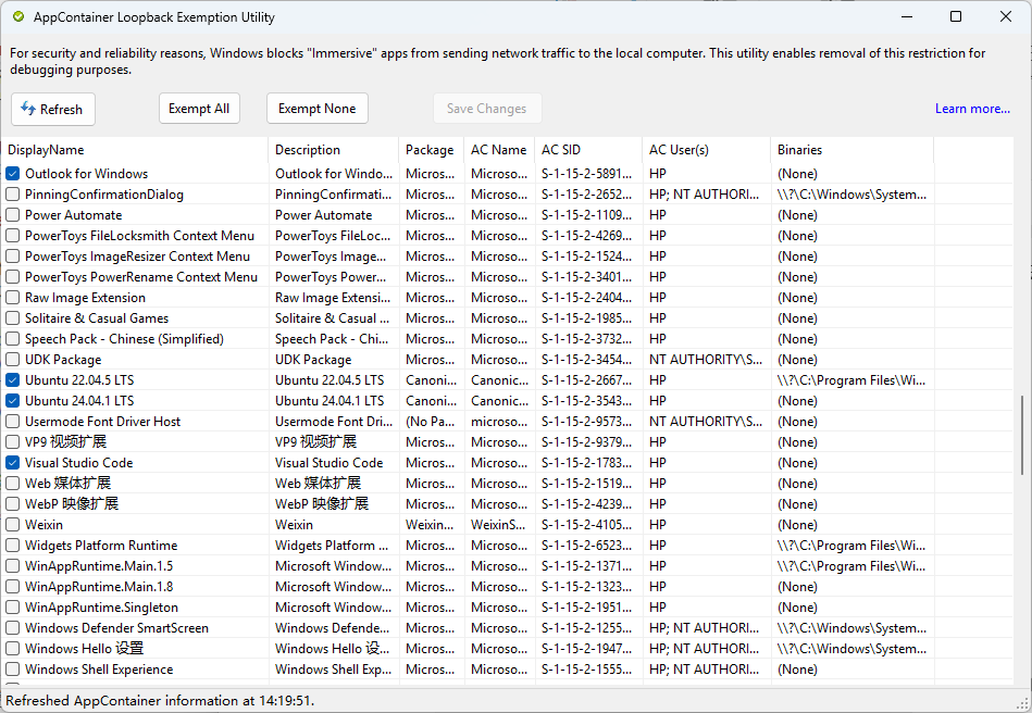 解除loopback限制